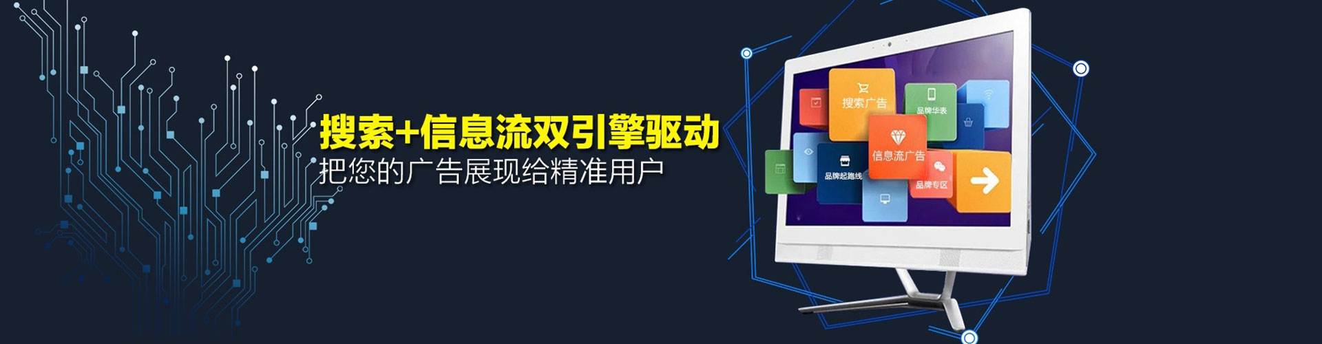 修文竞价广告